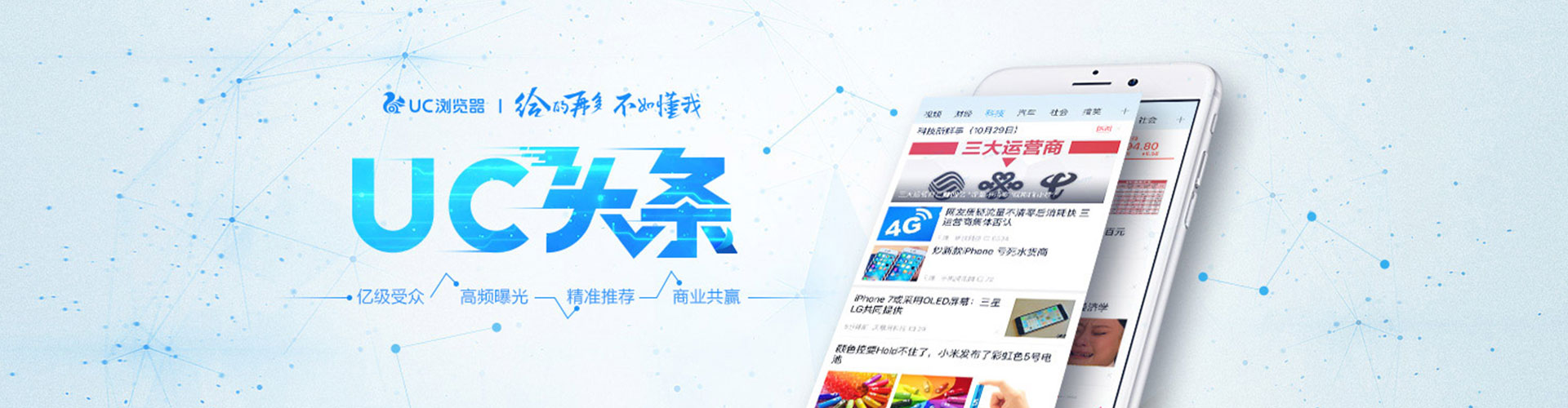三台百度推广价格